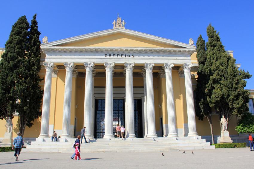 Zappeion, Athens, Greece