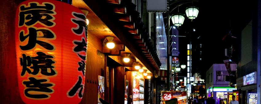 Kabukichō, Tokyo.