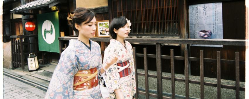 Gion, Kyoto, 2015