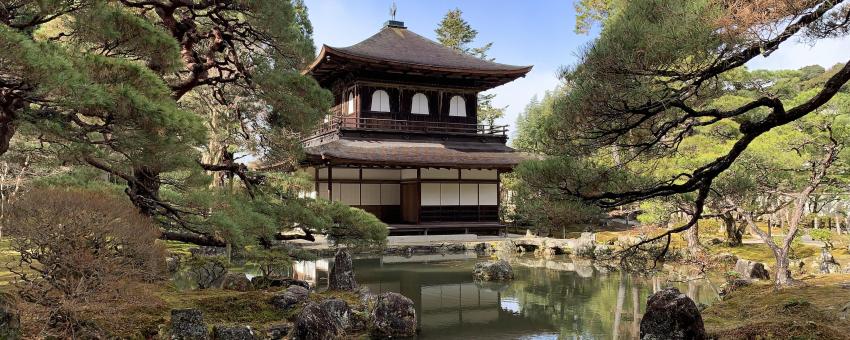 ginkakuji 銀閣寺