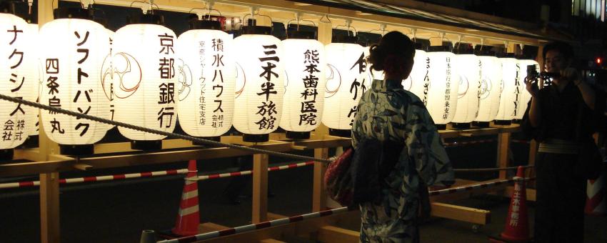 Gion Matsuri lanterns