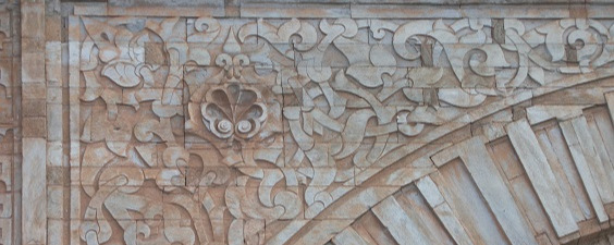 Bab Aganou detail