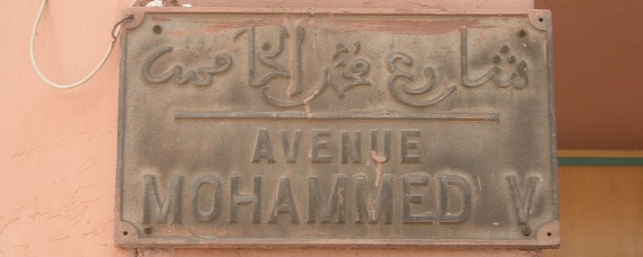 Avenue Mohammed V Avenue Mohammed V