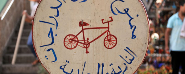 Marrakech 2010 (133)