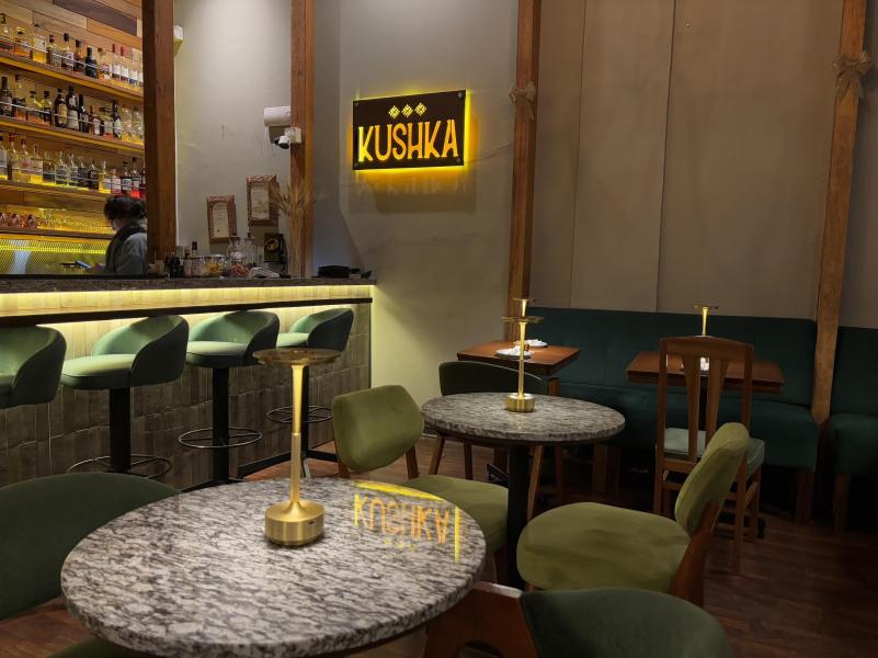 Kushka bar